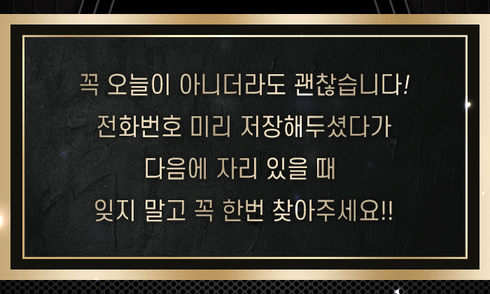 영동,영동,영동노래방,영동노래클럽,영동퍼블릭룸싸롱,영동가라오케,영동비지니스룸싸롱,영동유흥주점,영동셔츠룸싸롱,영동정통룸싸롱