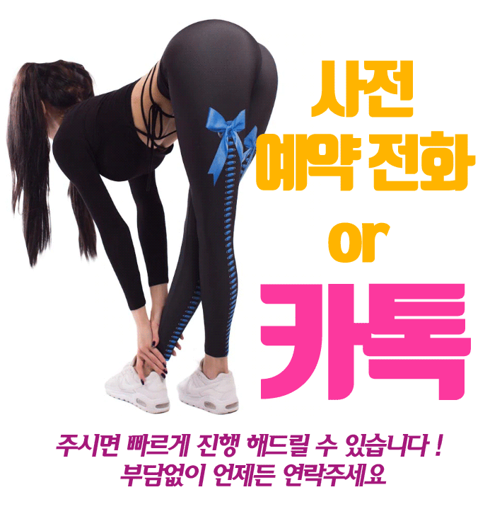 탄방동퍼블릭룸싸롱,탄방동가라오케,탄방동비지니스룸싸롱,탄방동유흥주점,탄방동셔츠룸싸롱,탄방동정통룸싸롱,탄방동텐프로,탄방동쩜오